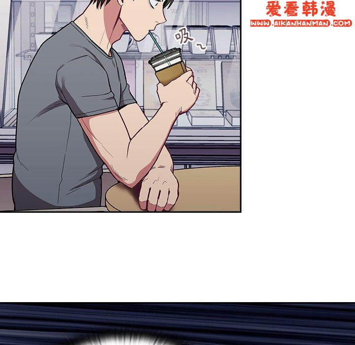 《陌生的未婚妻》漫画 第32話