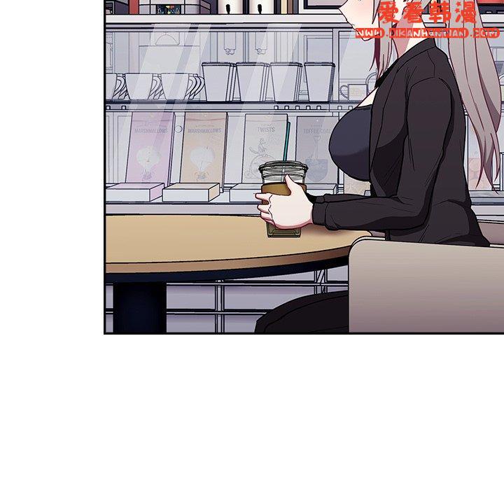 《陌生的未婚妻》漫画 第32話