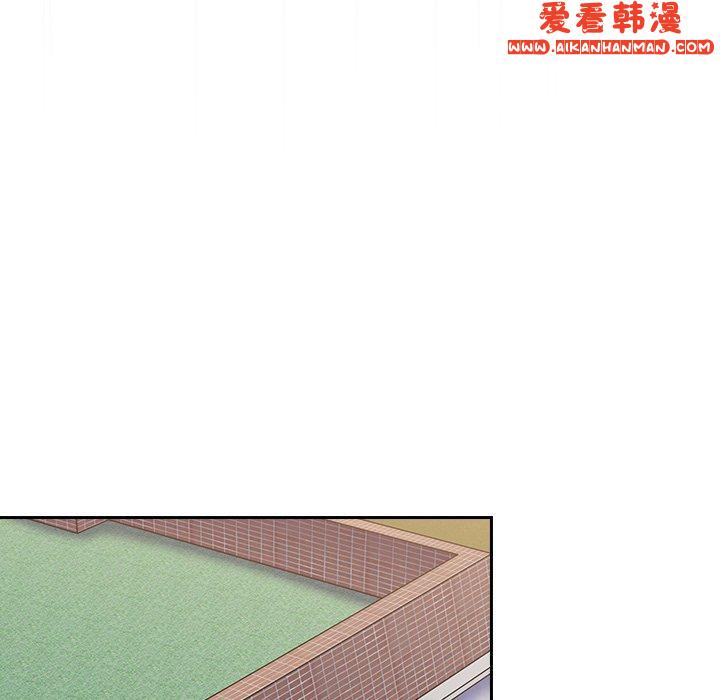 《陌生的未婚妻》漫画 第32話