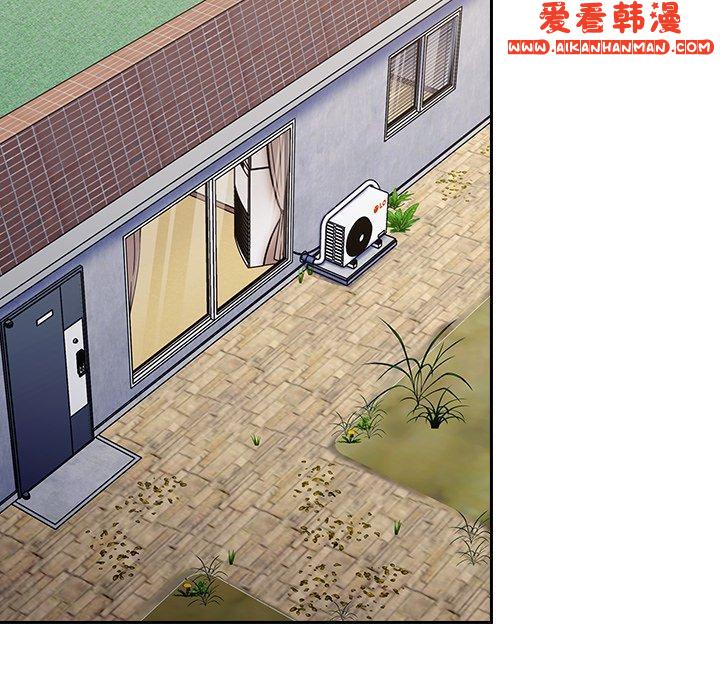 《陌生的未婚妻》漫画 第32話