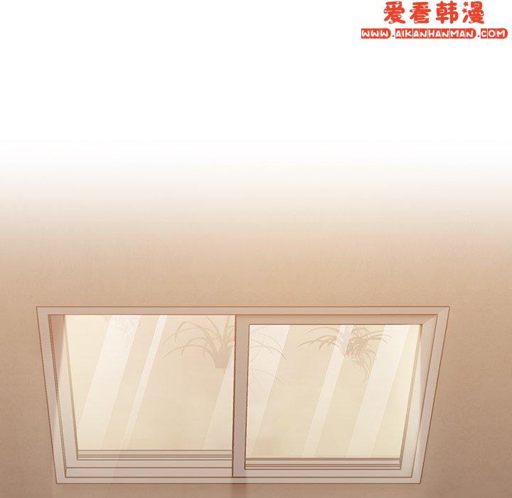 《陌生的未婚妻》漫画 第32話