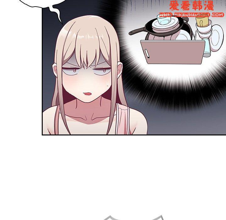 《陌生的未婚妻》漫画 第32話