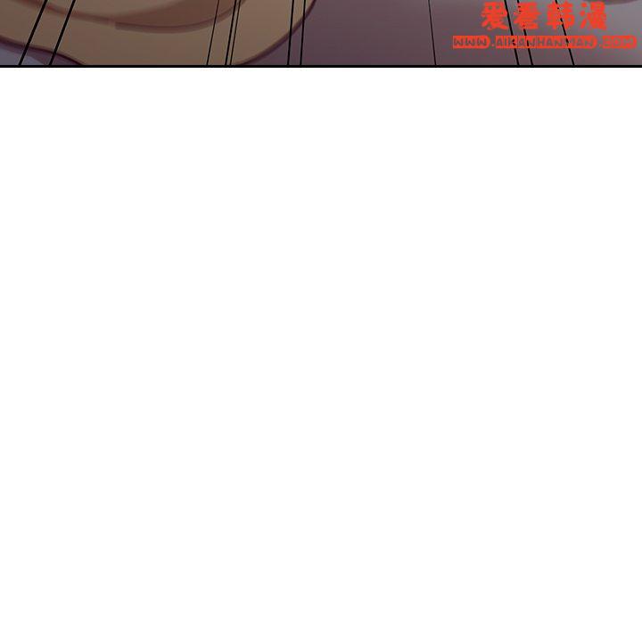 《陌生的未婚妻》漫画 第32話
