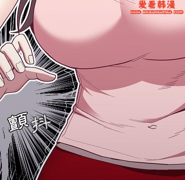 《陌生的未婚妻》漫画 第32話
