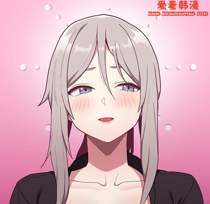《陌生的未婚妻》漫画 第33話