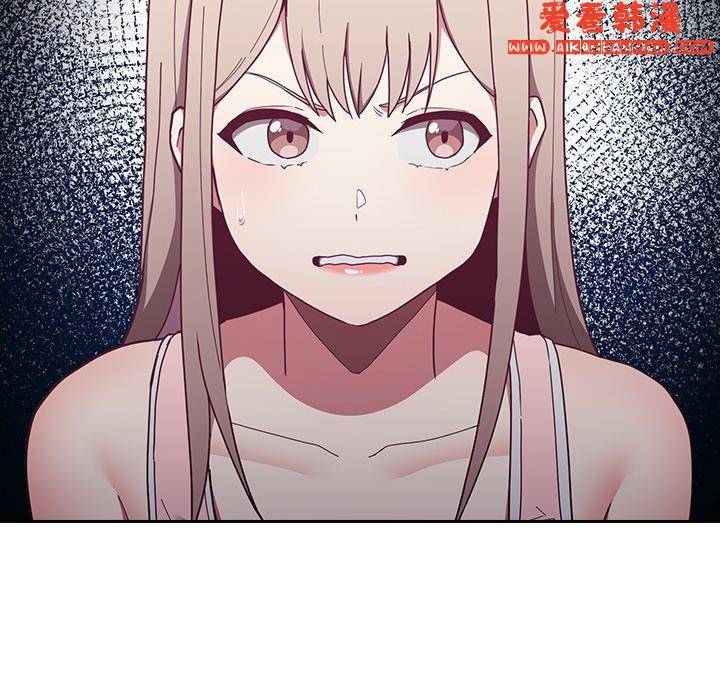 《陌生的未婚妻》漫画 第33話