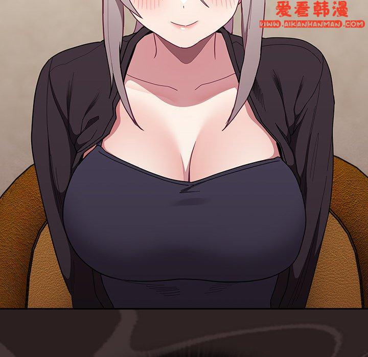《陌生的未婚妻》漫画 第33話