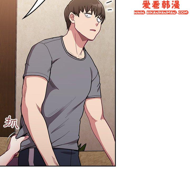 《陌生的未婚妻》漫画 第33話