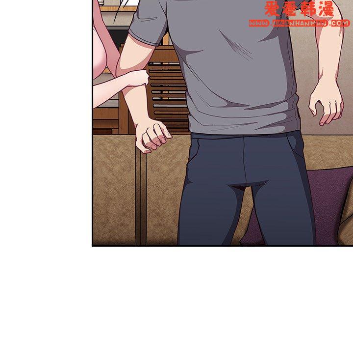 《陌生的未婚妻》漫画 第33話