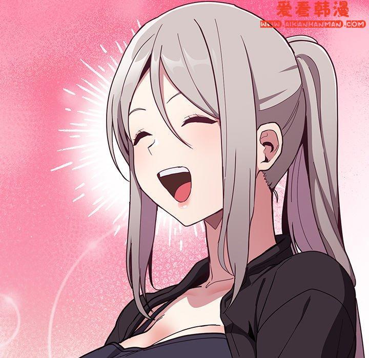 《陌生的未婚妻》漫画 第33話