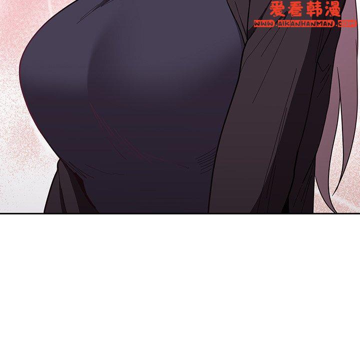 《陌生的未婚妻》漫画 第33話