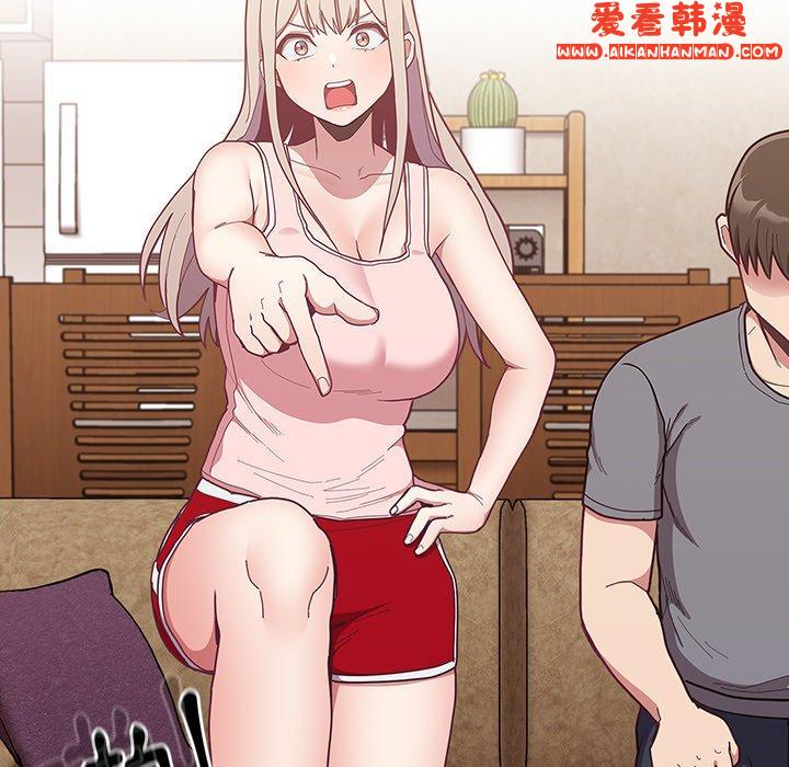 《陌生的未婚妻》漫画 第33話