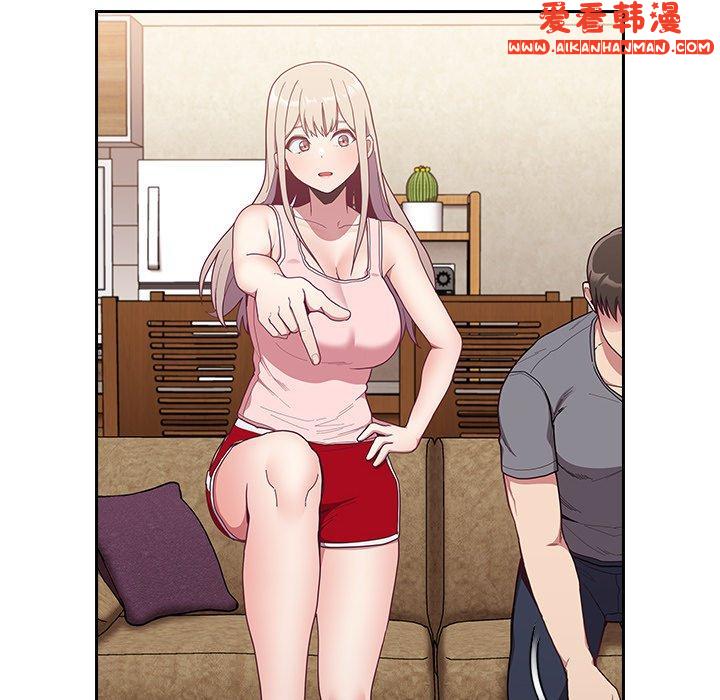 《陌生的未婚妻》漫画 第33話