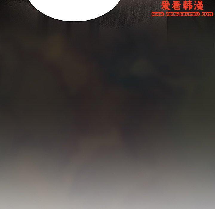 《陌生的未婚妻》漫画 第33話