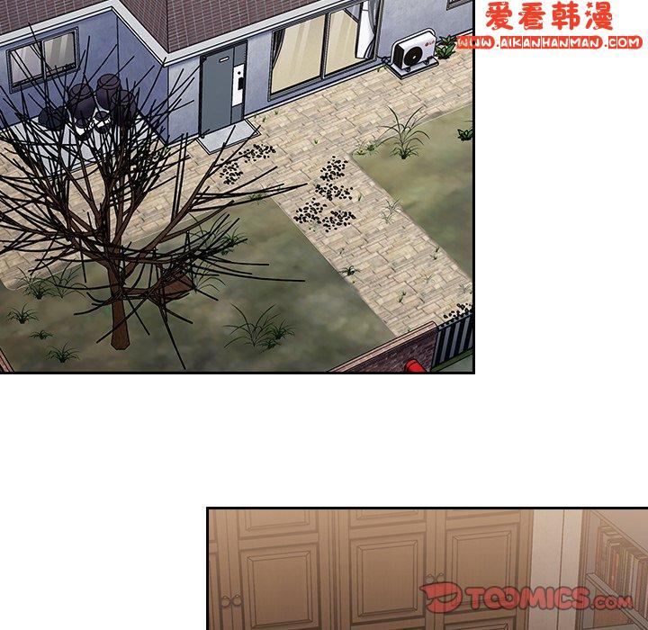 《陌生的未婚妻》漫画 第33話