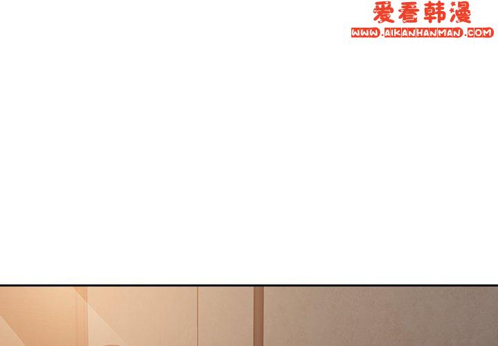 《陌生的未婚妻》漫画 第34話