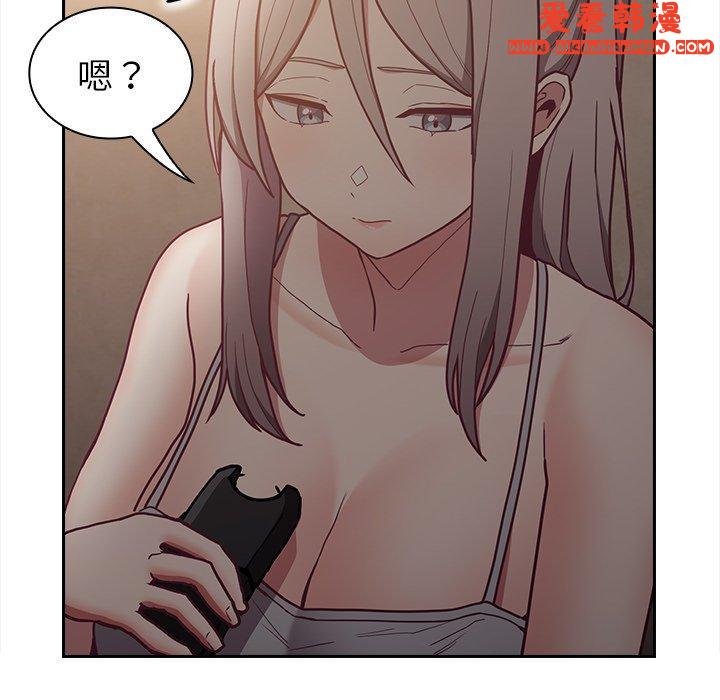 《陌生的未婚妻》漫画 第34話