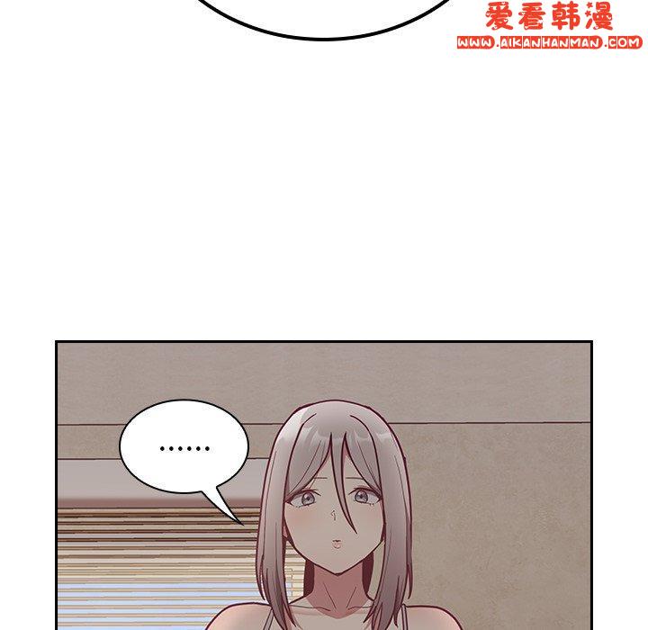 《陌生的未婚妻》漫画 第34話