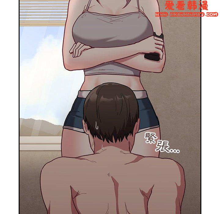 《陌生的未婚妻》漫画 第34話