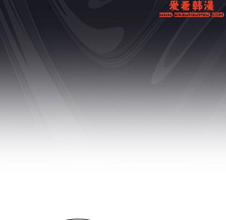 《陌生的未婚妻》漫画 第34話