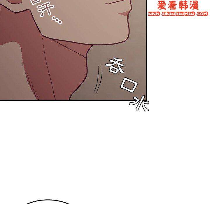 《陌生的未婚妻》漫画 第34話