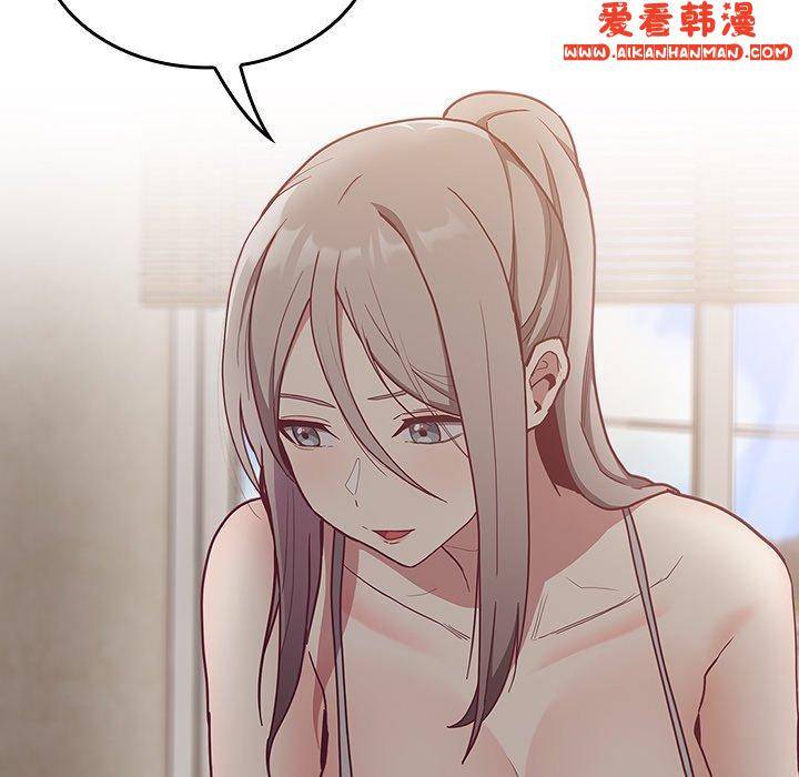 《陌生的未婚妻》漫画 第34話