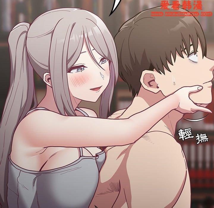 《陌生的未婚妻》漫画 第34話