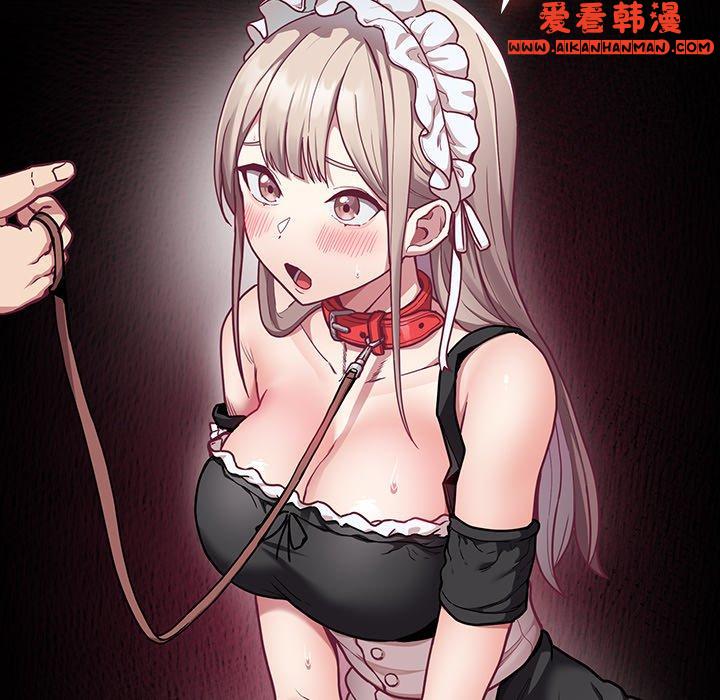 《陌生的未婚妻》漫画 第34話