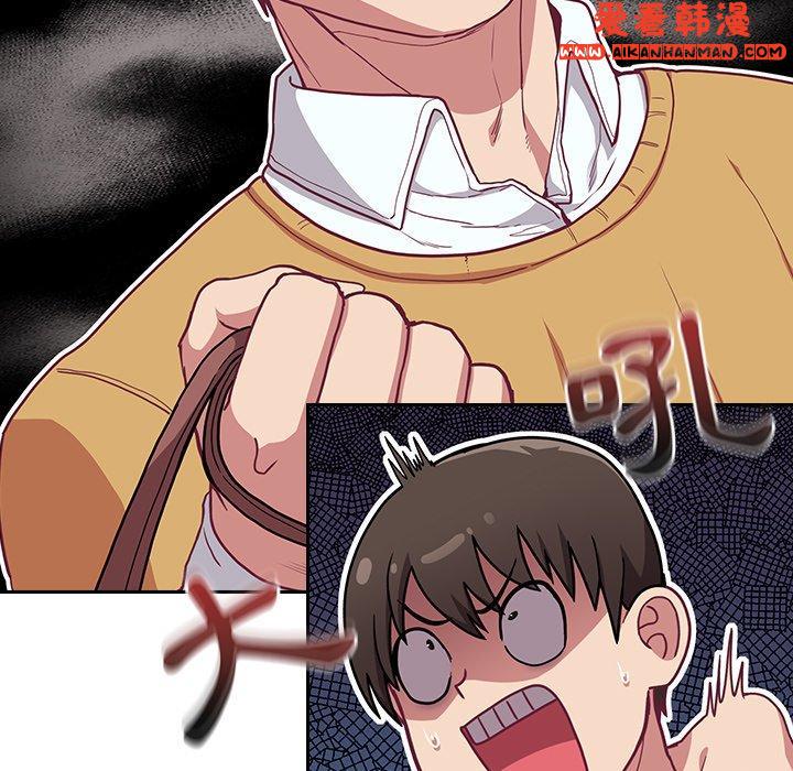 《陌生的未婚妻》漫画 第34話