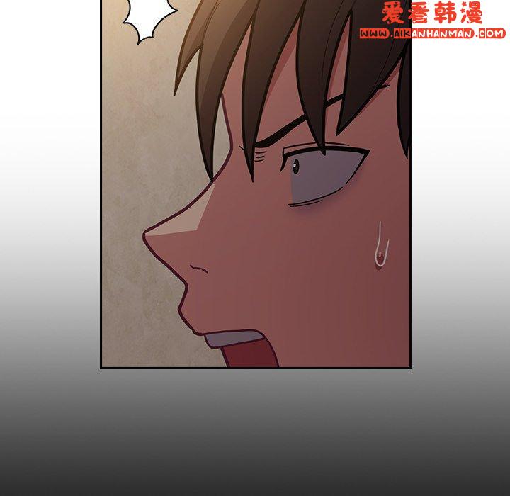 《陌生的未婚妻》漫画 第34話
