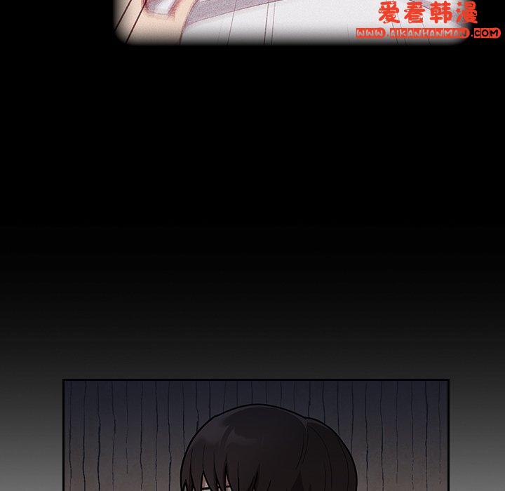 《陌生的未婚妻》漫画 第34話