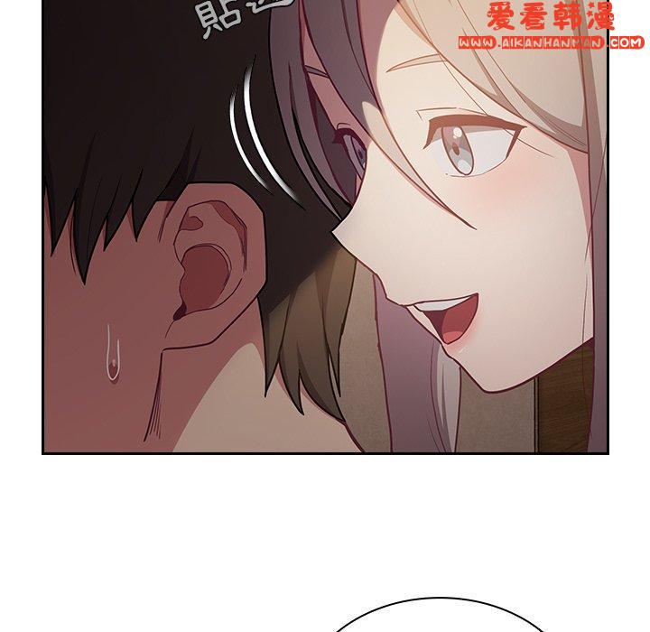 《陌生的未婚妻》漫画 第34話