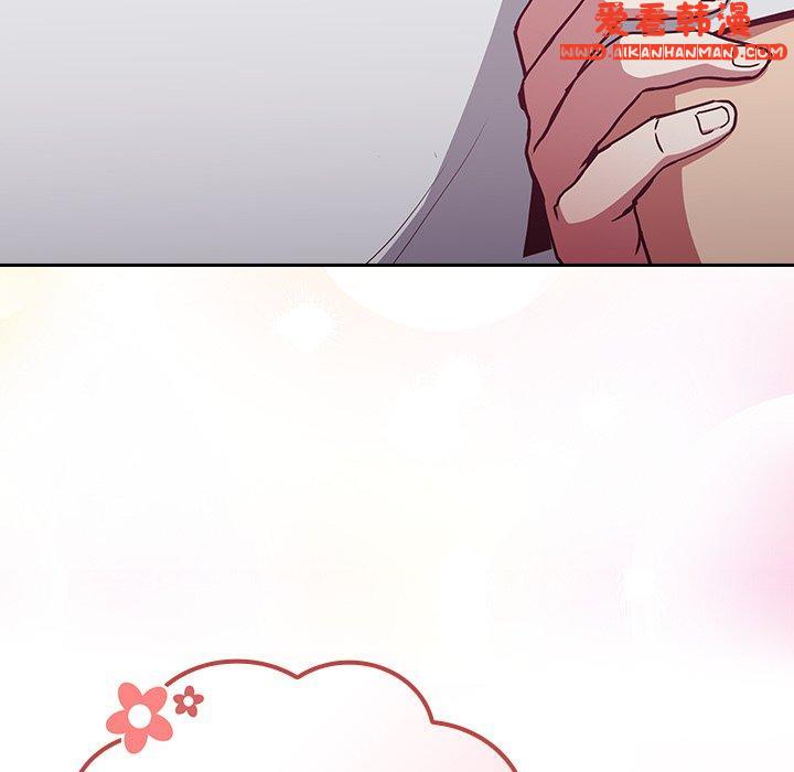《陌生的未婚妻》漫画 第34話