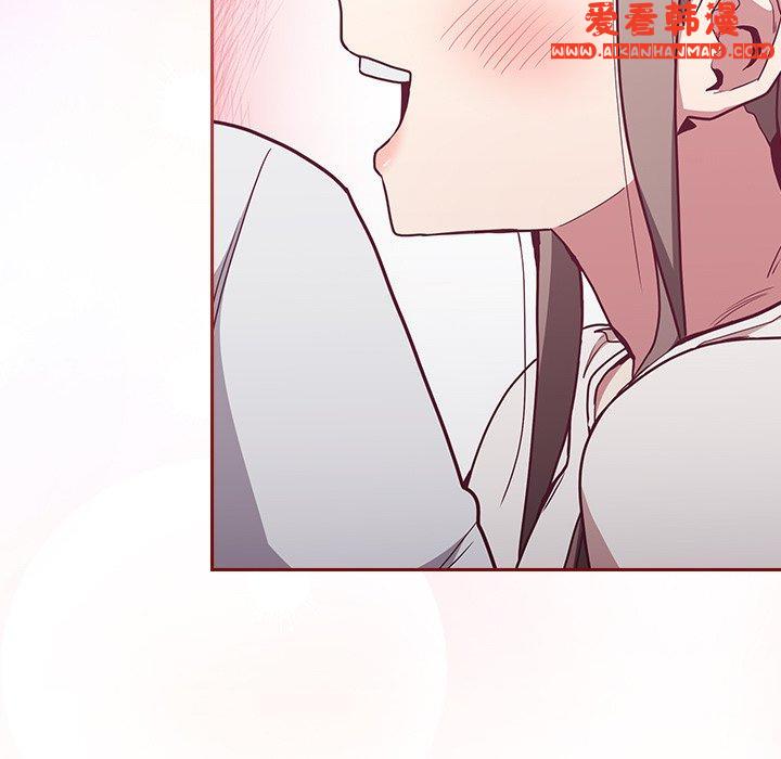 《陌生的未婚妻》漫画 第34話
