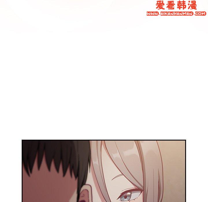 《陌生的未婚妻》漫画 第34話
