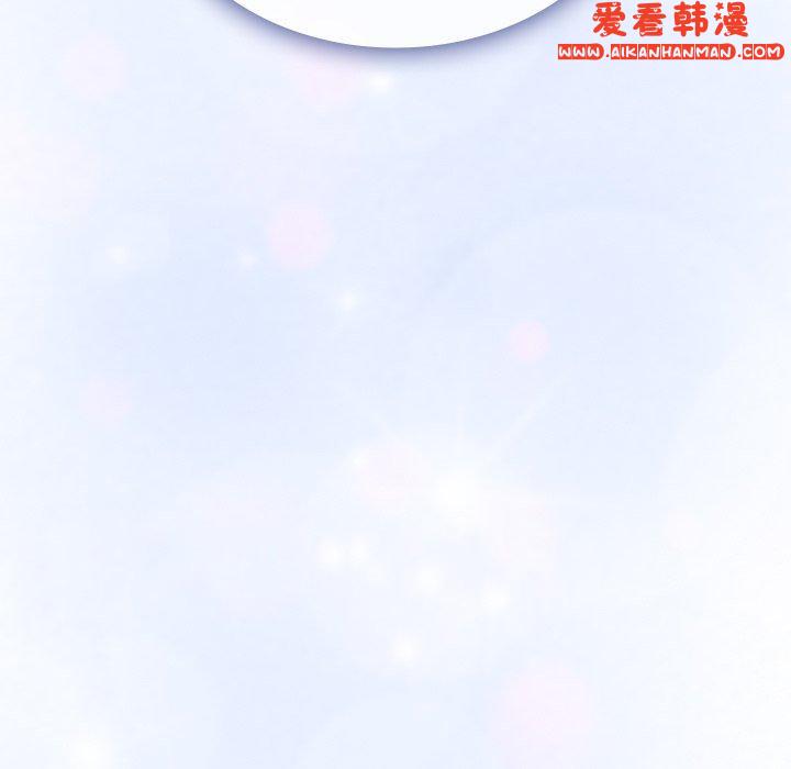《陌生的未婚妻》漫画 第34話