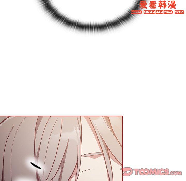 《陌生的未婚妻》漫画 第35話