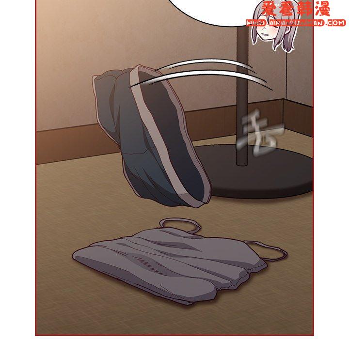 《陌生的未婚妻》漫画 第35話