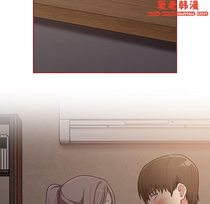 《陌生的未婚妻》漫画 第35話
