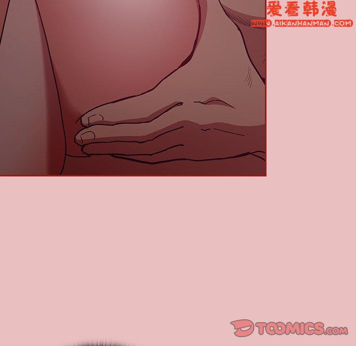 《陌生的未婚妻》漫画 第35話