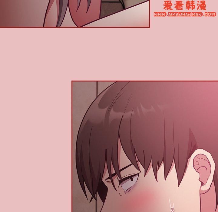 《陌生的未婚妻》漫画 第35話