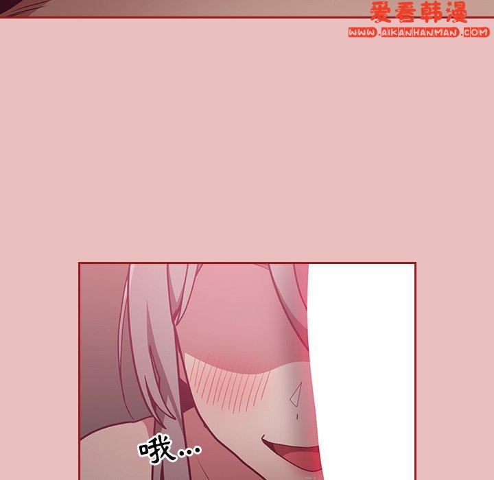 《陌生的未婚妻》漫画 第35話