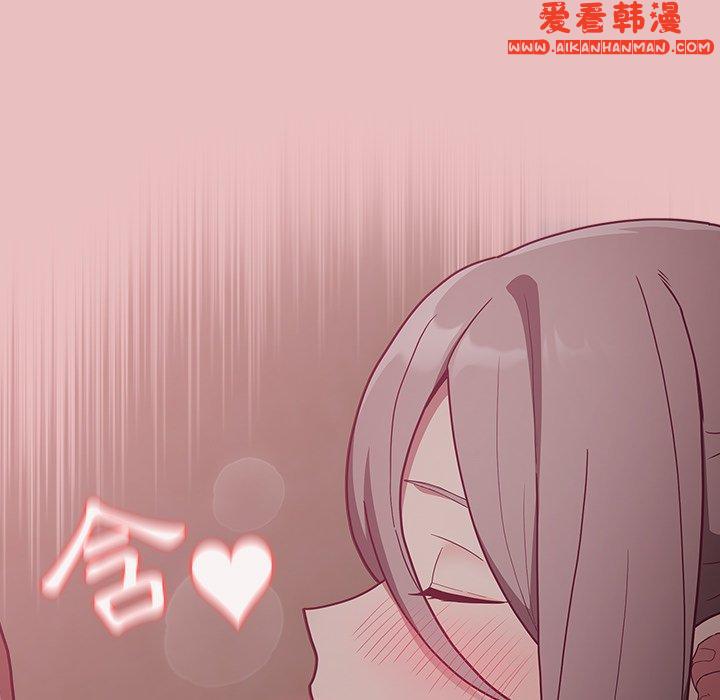 《陌生的未婚妻》漫画 第35話
