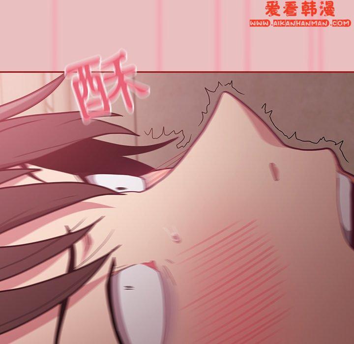 《陌生的未婚妻》漫画 第35話