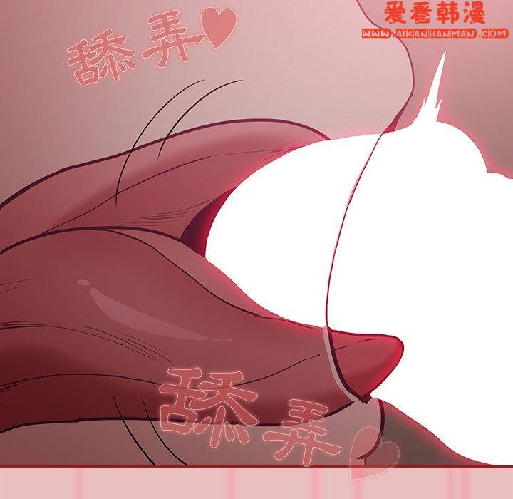 《陌生的未婚妻》漫画 第35話