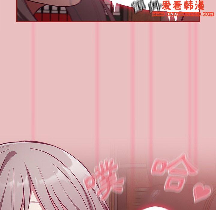 《陌生的未婚妻》漫画 第35話