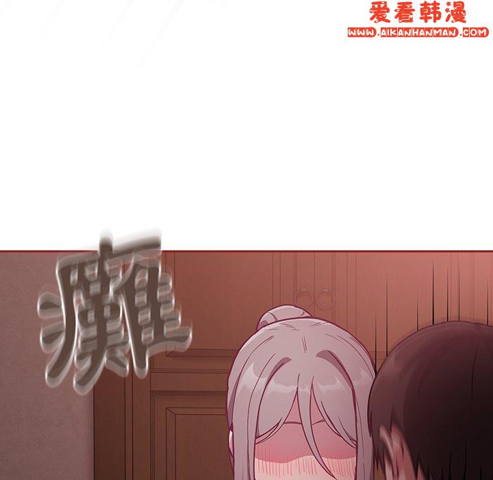 《陌生的未婚妻》漫画 第35話