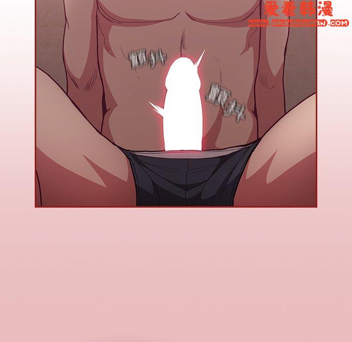 《陌生的未婚妻》漫画 第35話