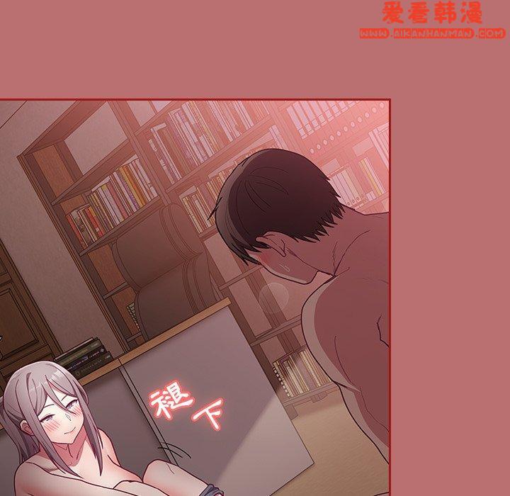 《陌生的未婚妻》漫画 第35話