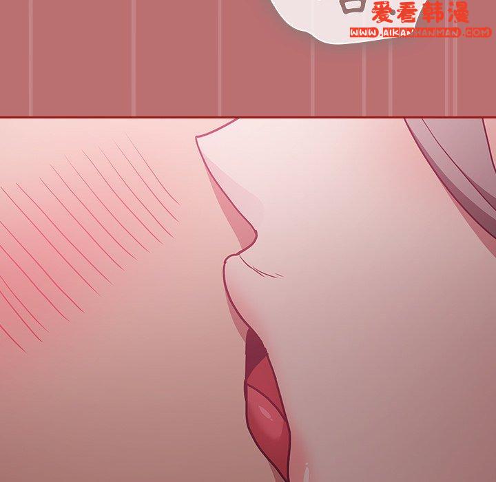 《陌生的未婚妻》漫画 第35話